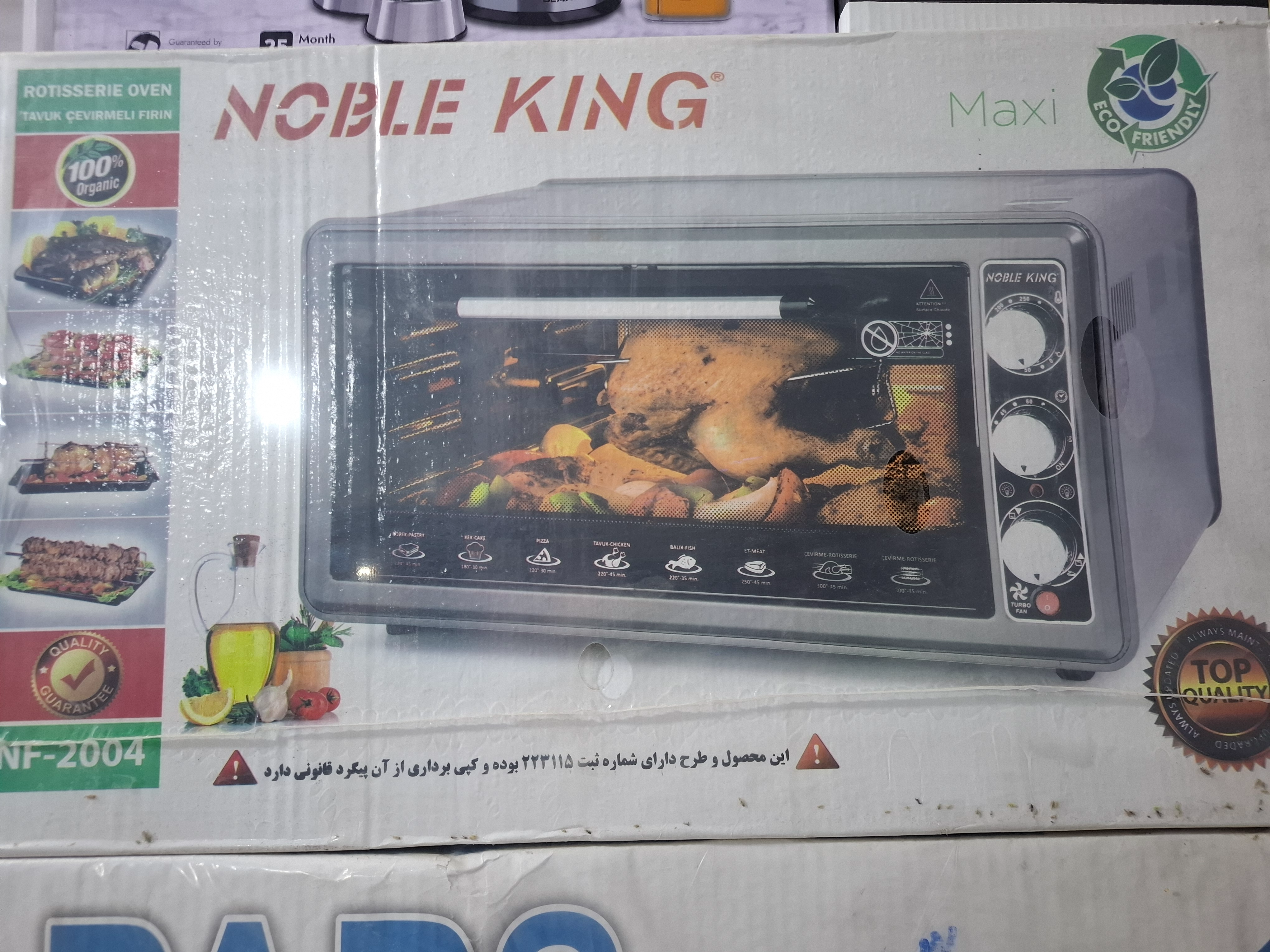 اوان توسترنوبل40لیتری